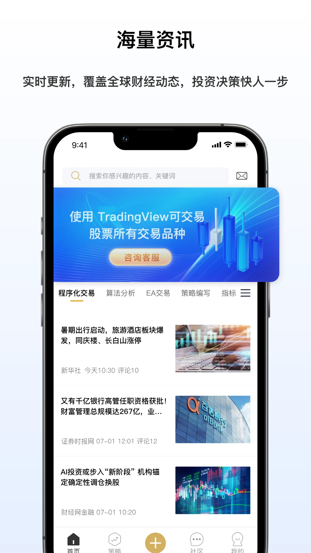 AI量化 AI量化