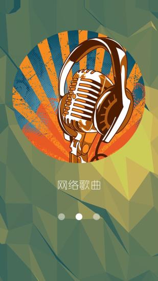 Mc520音乐