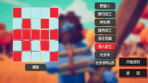 对战小兵扩散纪图2