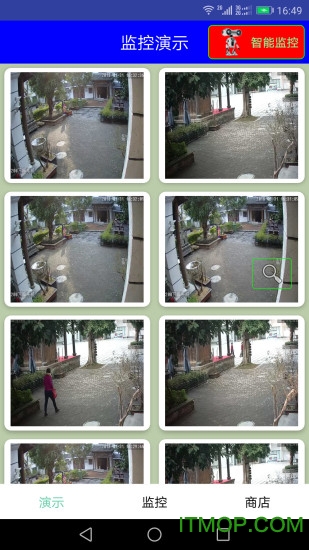 手机智能监控图1