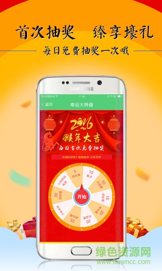 OK免费小说图3
