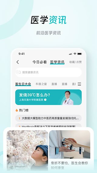 大专家