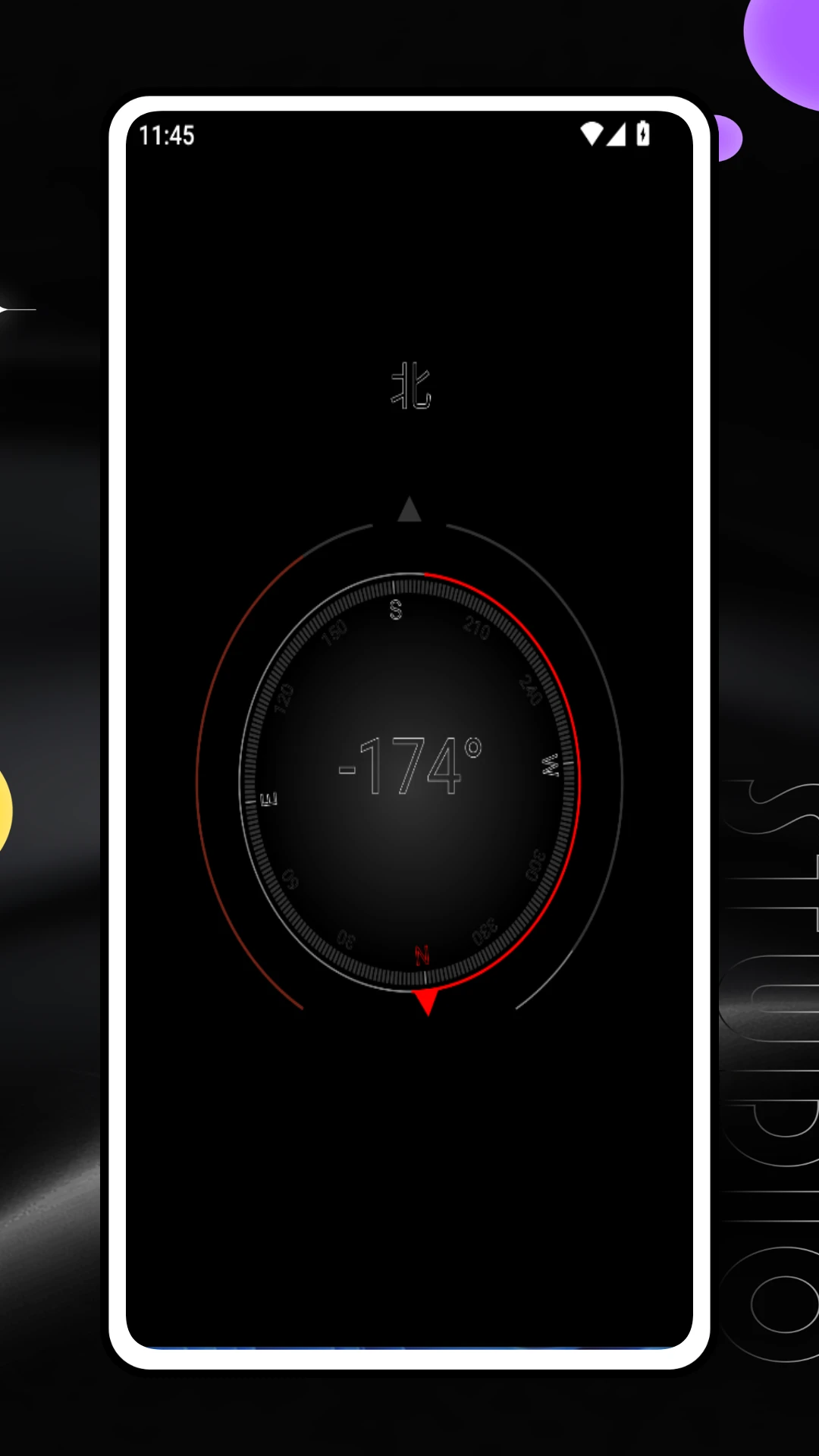 极简指南针图4