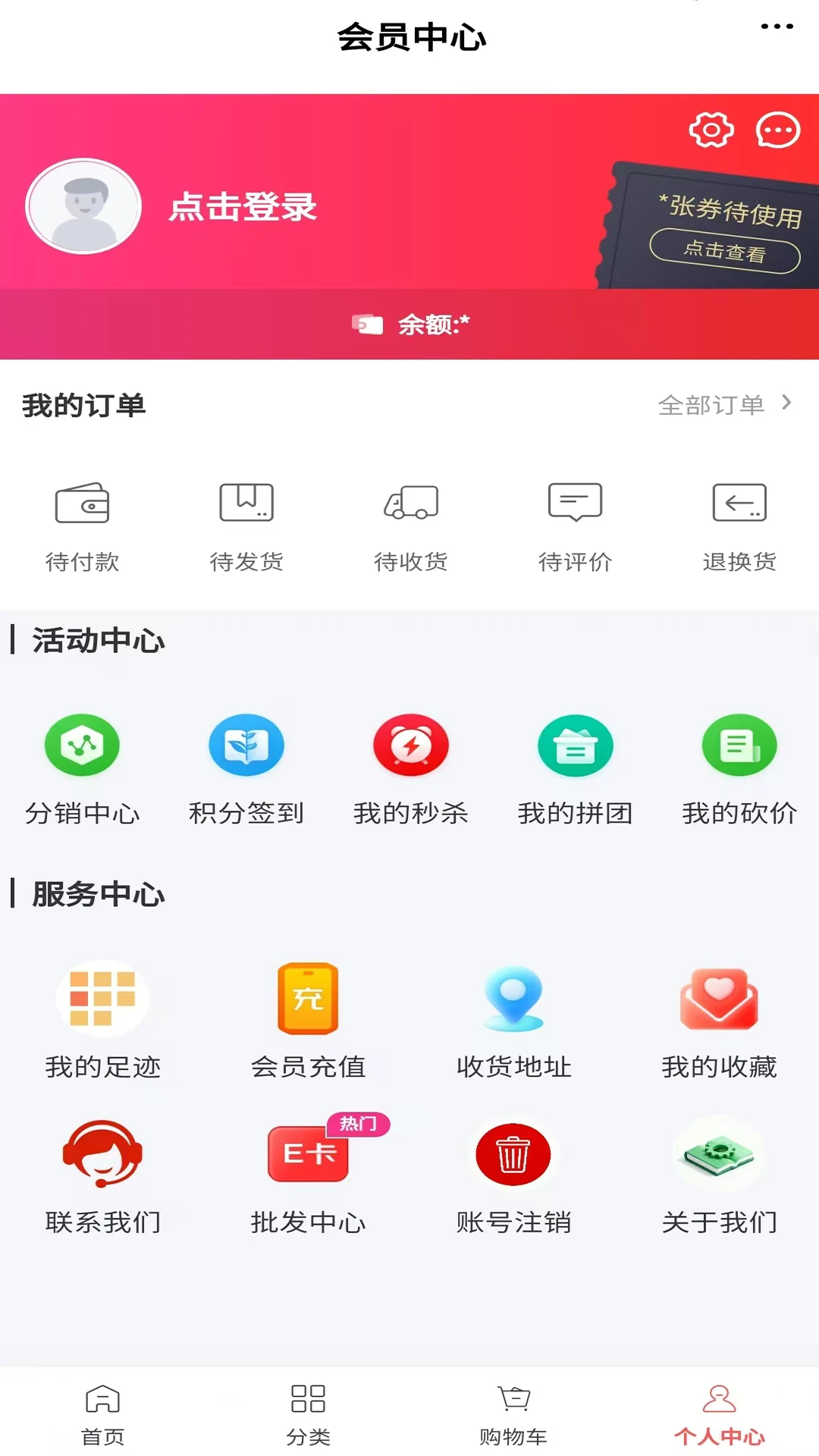 宠物诊疗图4