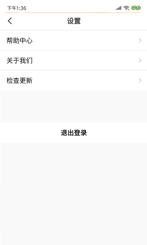 团生活