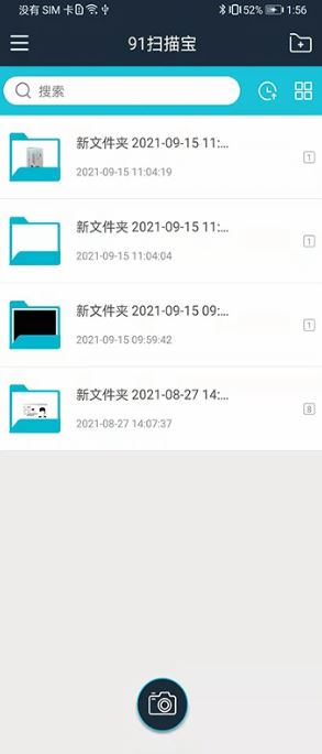 91扫描宝(图像扫描工具) v3.2.5 安卓手机版