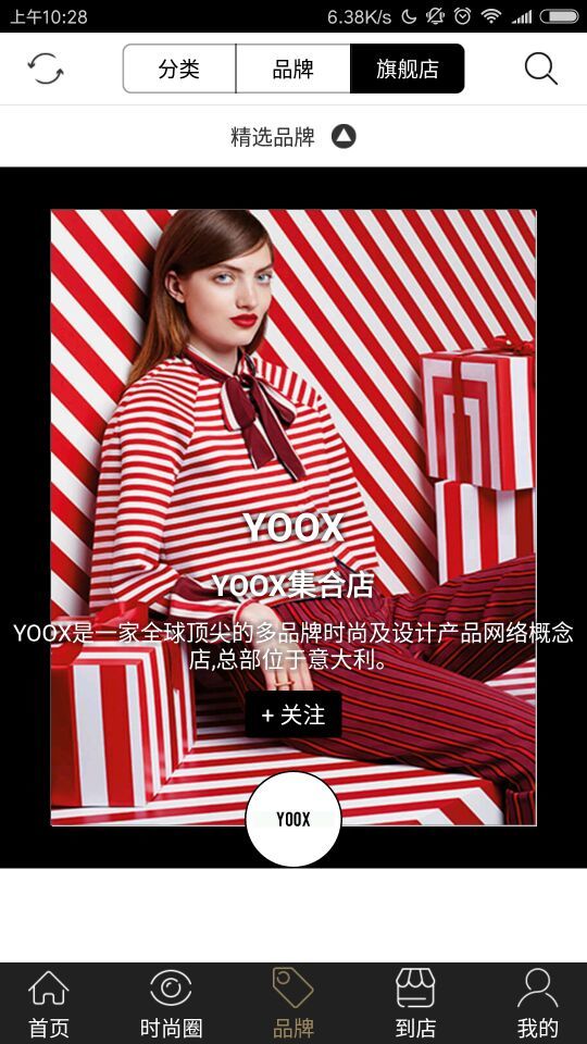 第五大道手机版