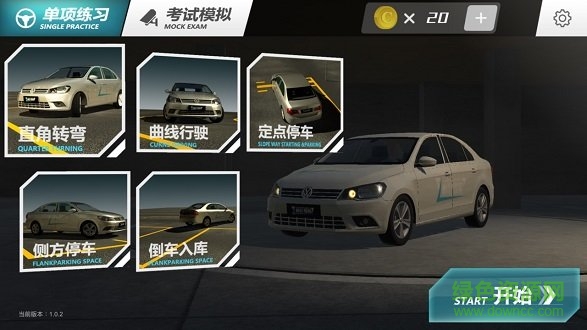 疯狂考驾照