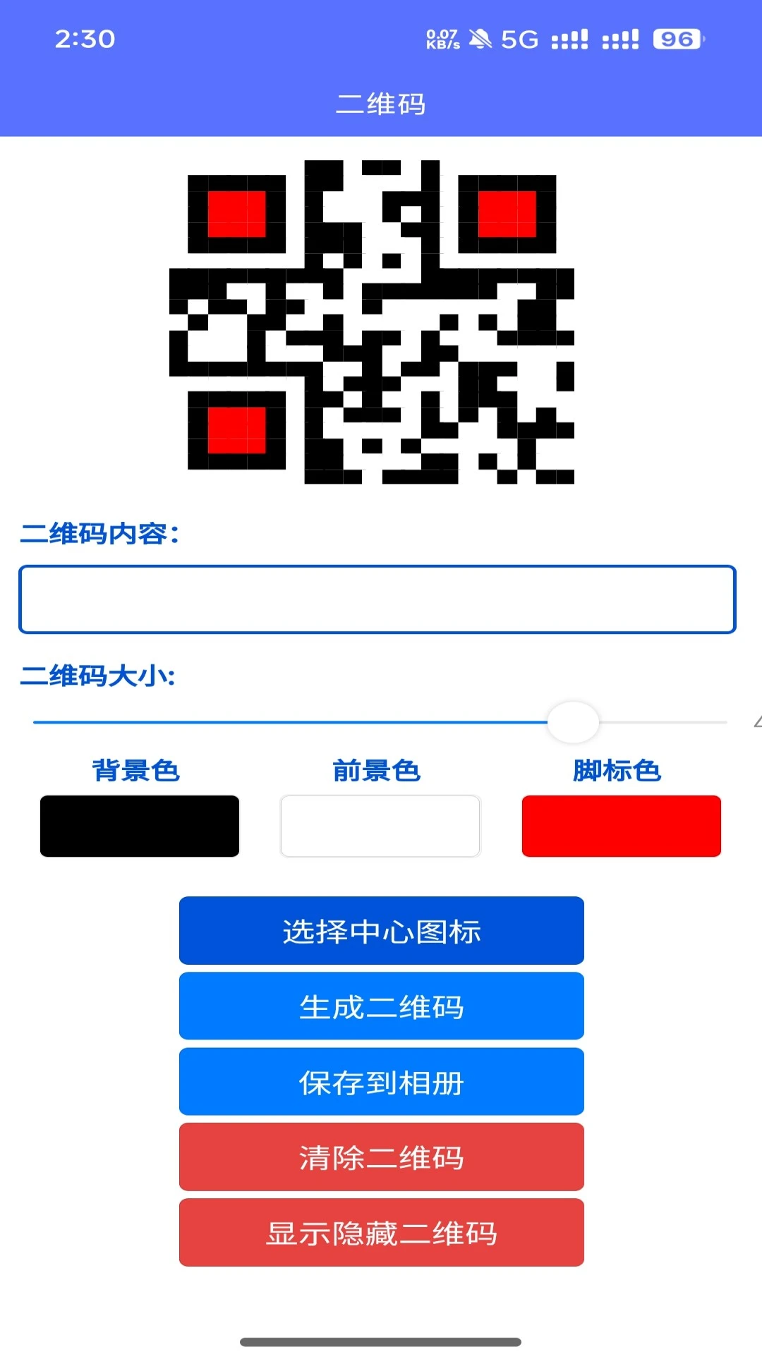 智绘星图3