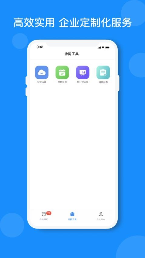 小闪图1