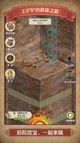 Earth Digger: Idle Game图2