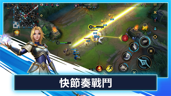 激鬥峽谷安装器图4