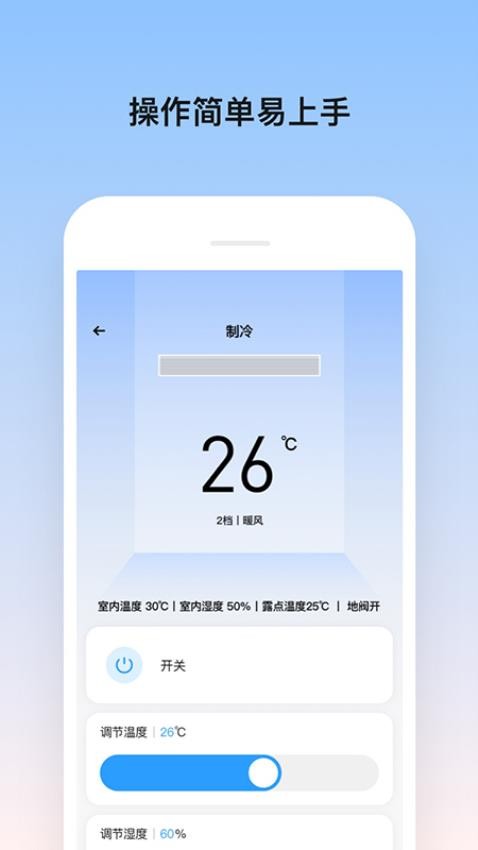 Zisun无尘空调图2