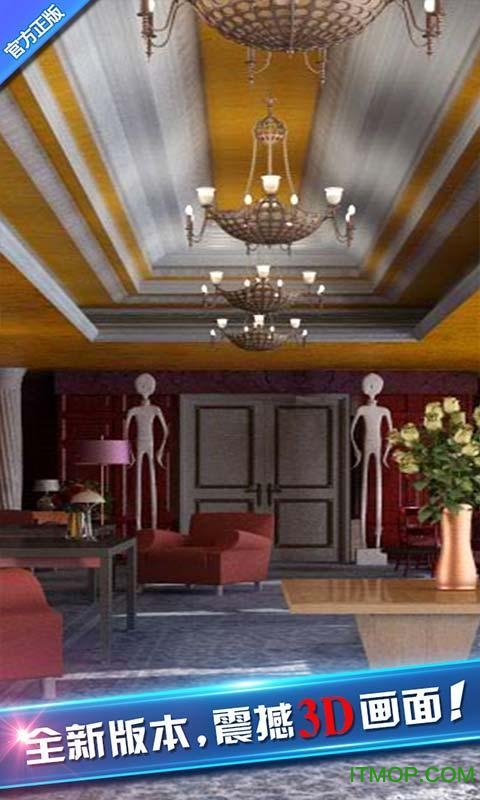 密室逃脱8官网版最新2026图4