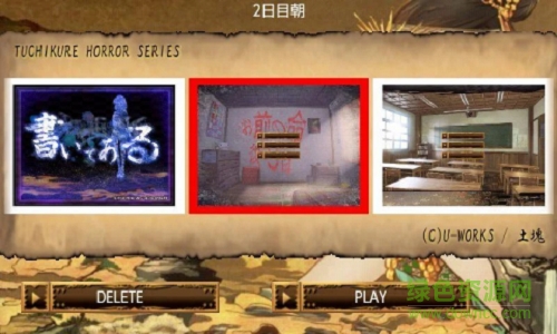 書いてある体験版图3