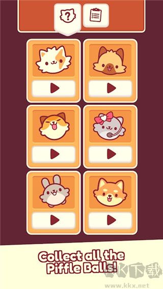 萌宠大冒险图2