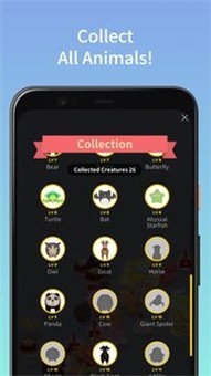 合并可爱的动物图1