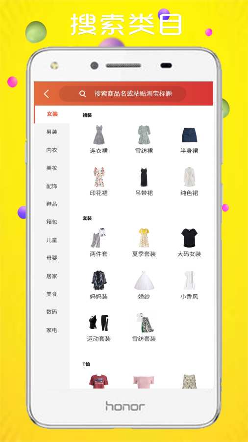 芒果优品