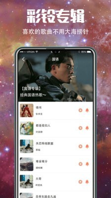 5G壁纸大全图5