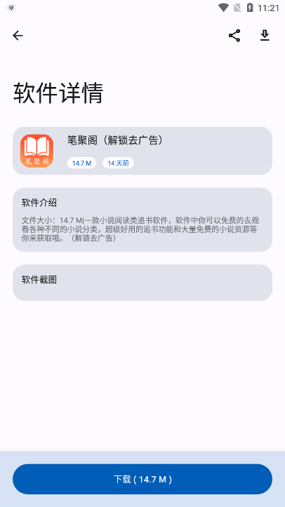 六合宝典图1