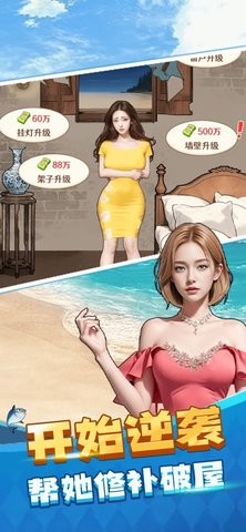 莫欺少年穷图2