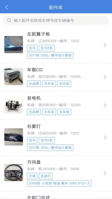 智拆图2