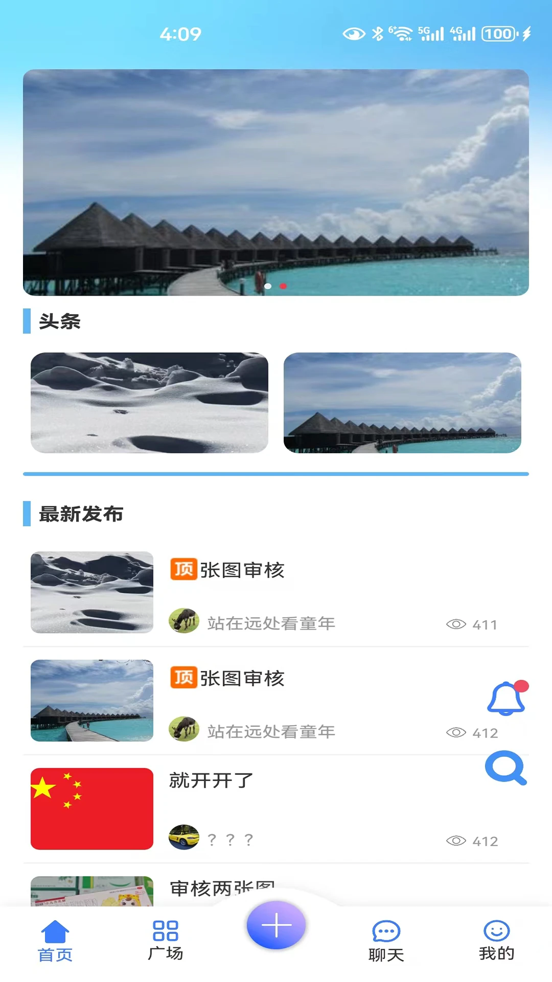 信之通图1