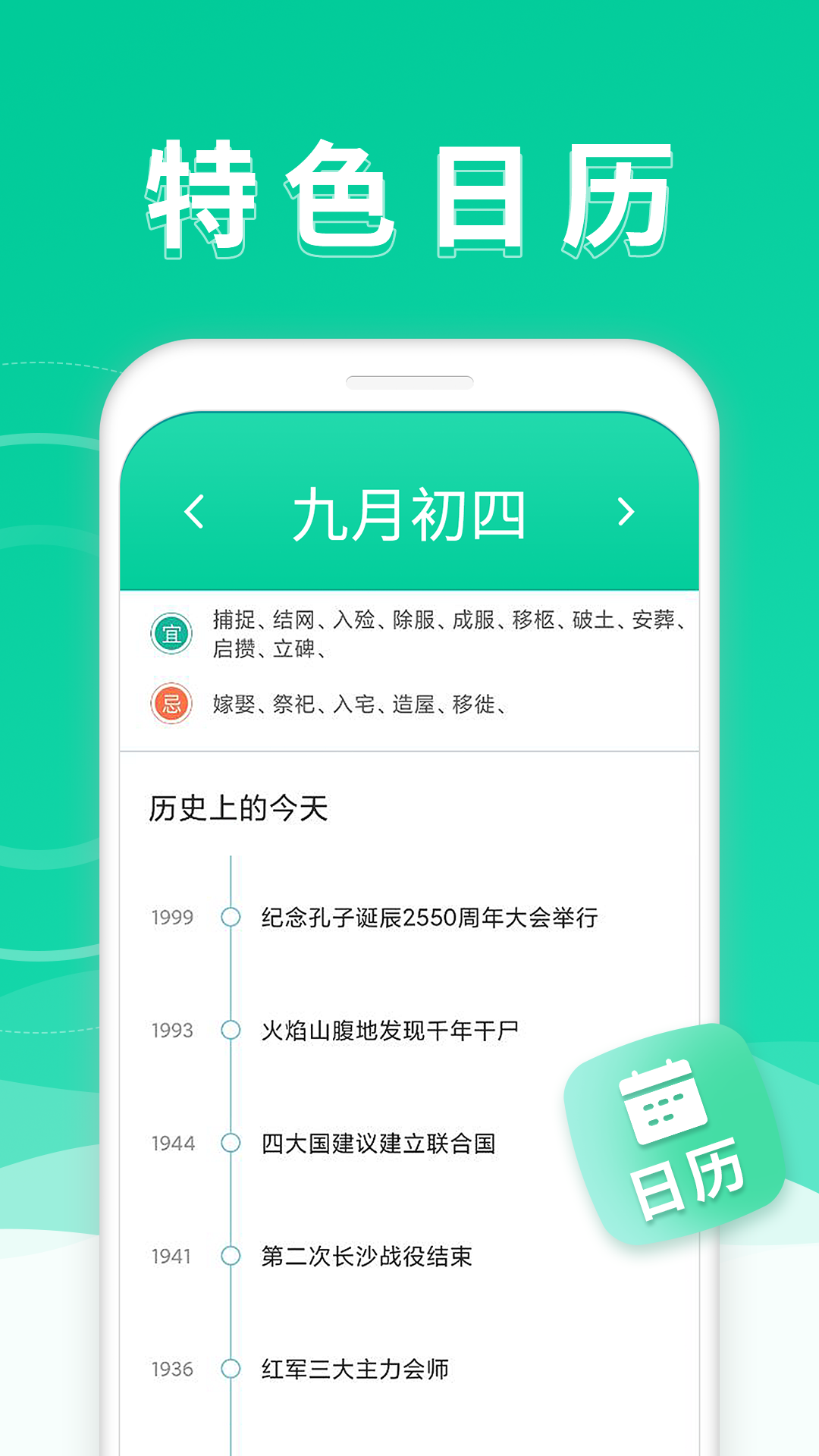 万能WiFi专业大师图2