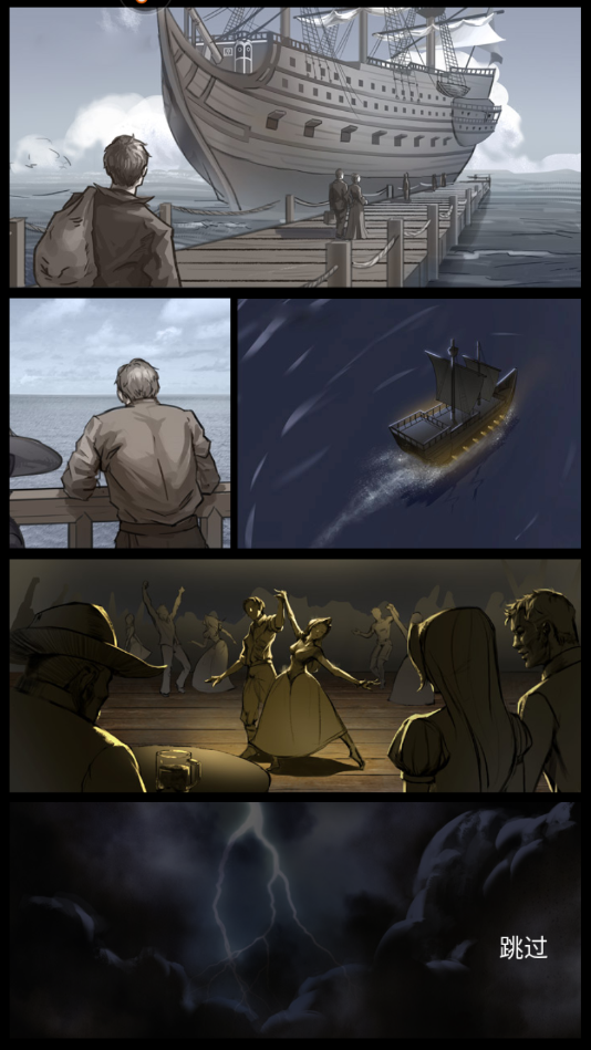 荒野日记游戏正版 1.9.0.0安卓版