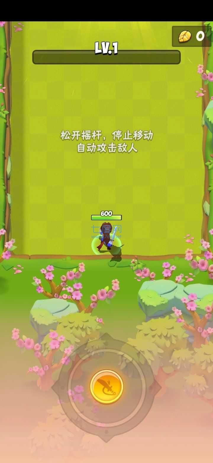 是男人就闯100关图1