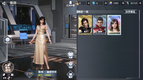 吞噬星空：黎明图5