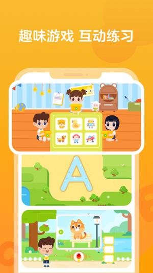 伴鱼智学 伴鱼智学