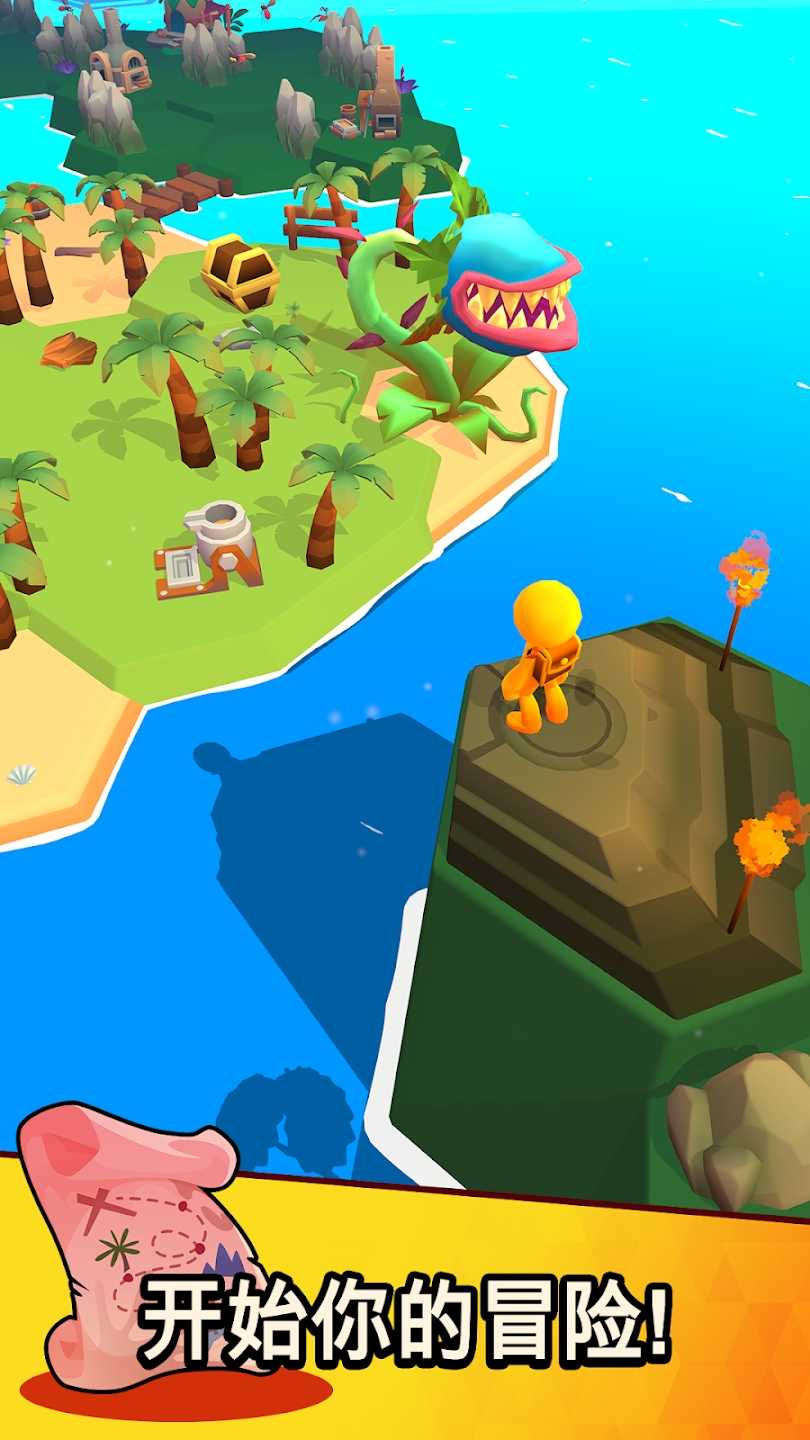 征服全世界最新版(Questopia) 1.6.8安卓版图4