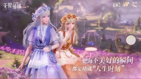 无限暖暖图2