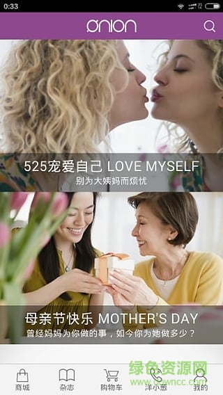 洋葱海外仓图3