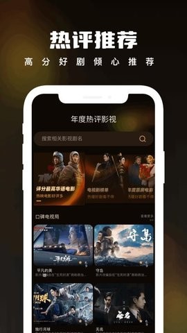 pikoshow追剧图1