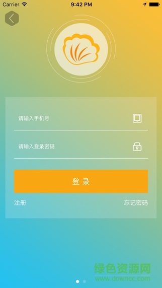 课海