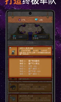 Only One Tower: Idle Defense图4