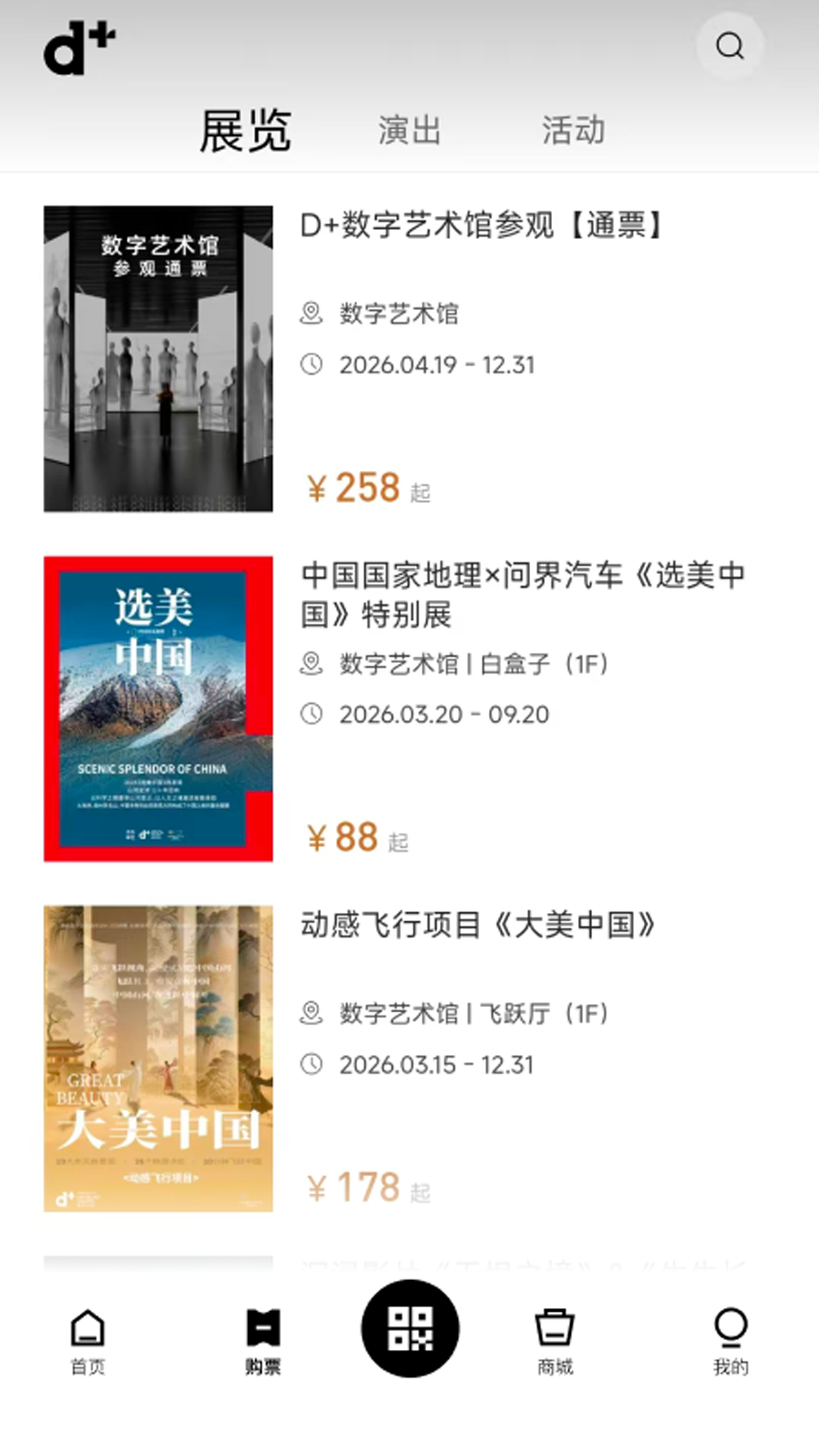 龙岗国艺