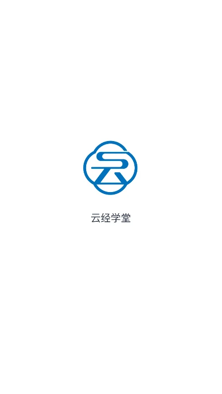 云径学堂图4
