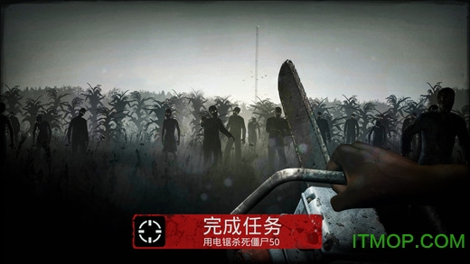 勇闯死人谷2苹果手机版(Into the Dead 2)图3