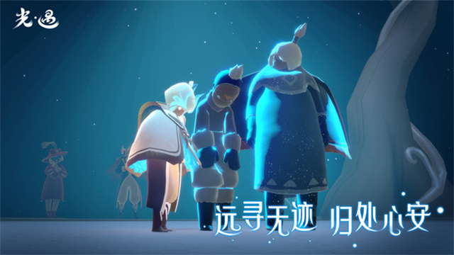 光&middot;遇图2