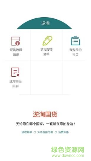 suqibuy代购图2