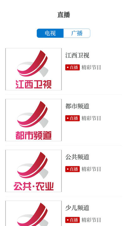 画屏分宜图3