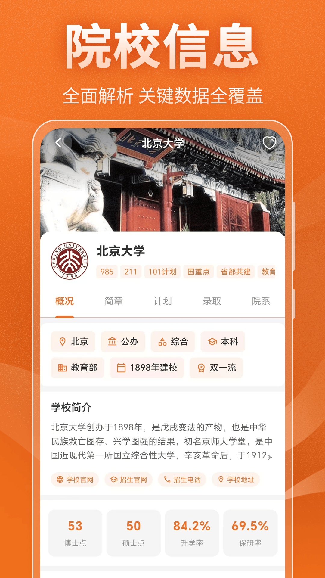 高考2026图5