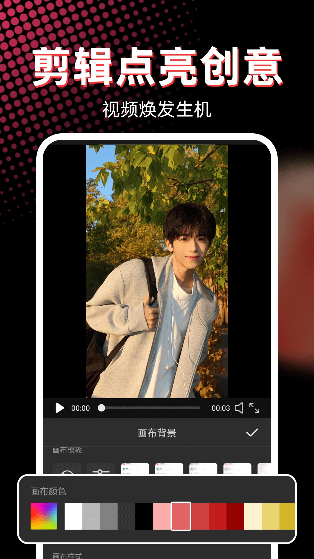 AI视频生成免费