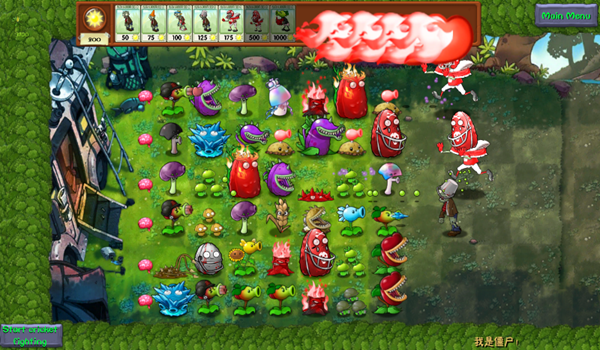 植物大战僵尸融合魔改版 安卓版v1.0图3