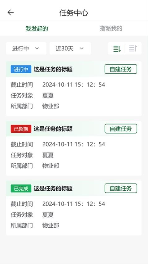 嘉兴水果市场图2