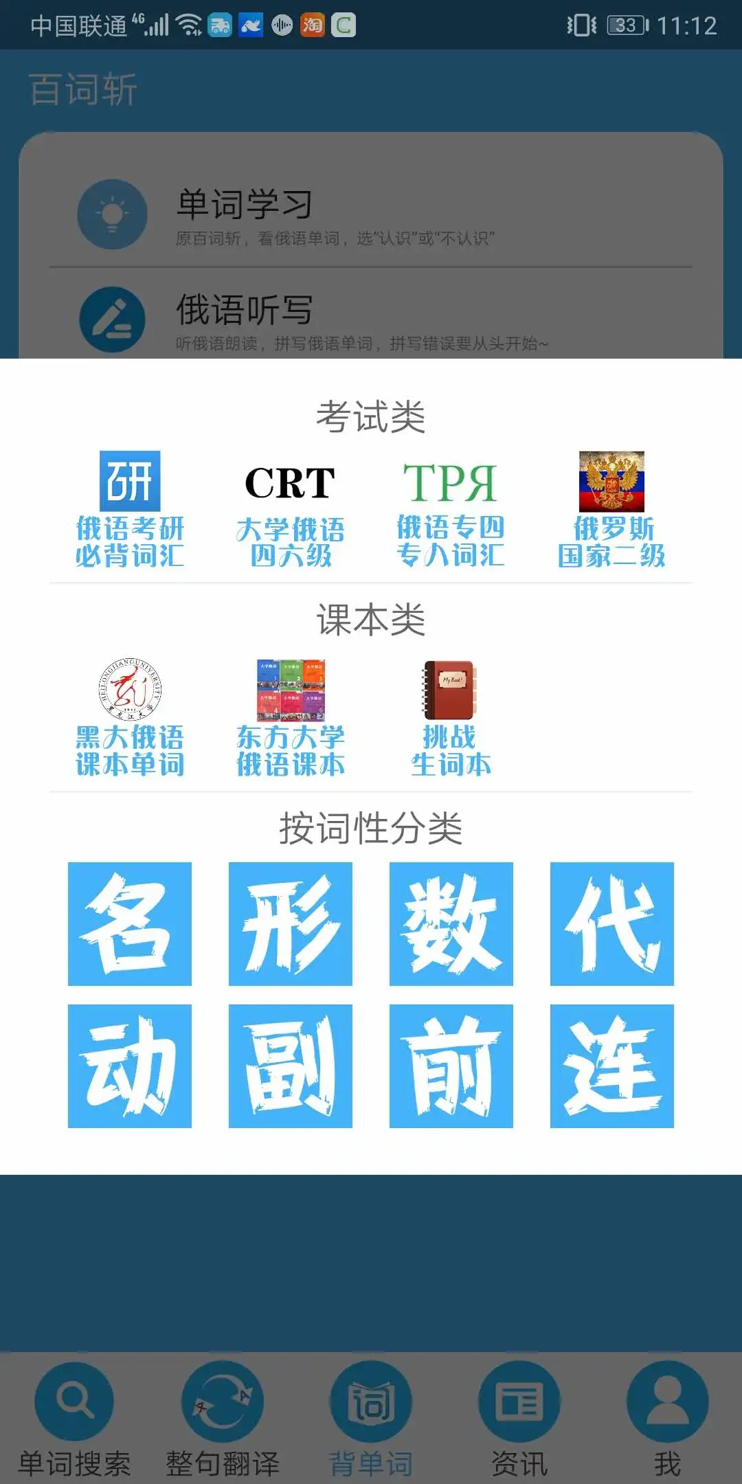 沙拉俄语图5