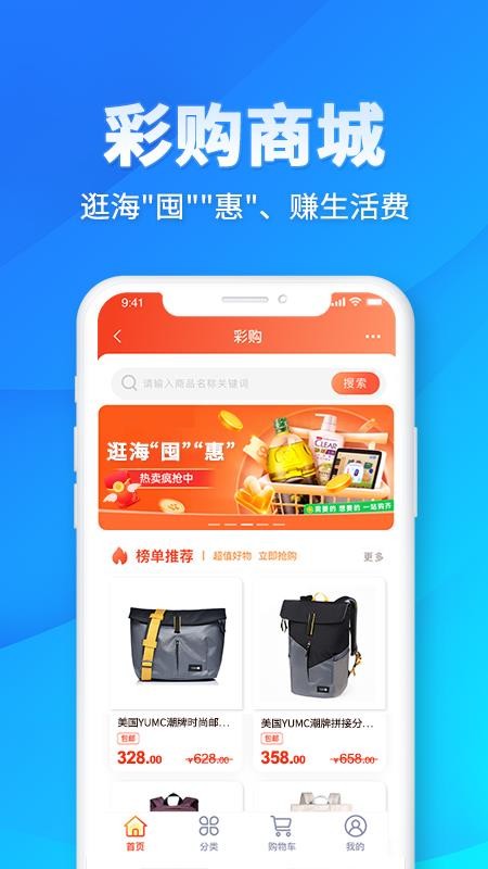 海豚汇